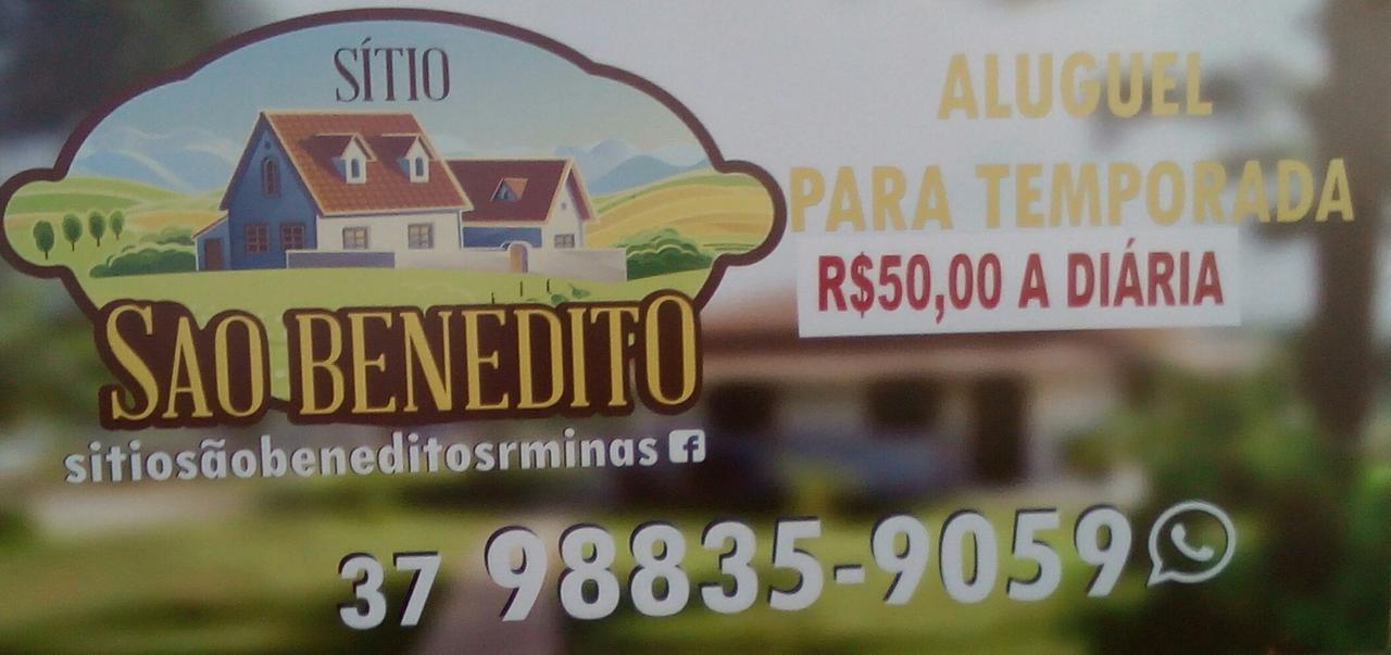 Sitio Sao Benedito São Roque de Minas Extérieur photo